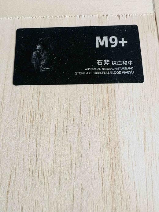 火锅烤肉系列*澳大利亚Stone Axe Full Blood纯血M9+和牛上脑牛肉卷，雪花丰富 肉质细嫩 沸锅10秒即熟 汤汁干净 奶香浓郁 商品图4