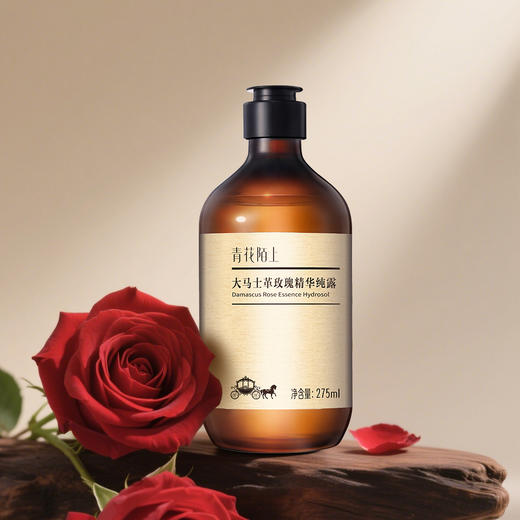 DIAMOND LANTERN兰亭 青花陌上大马士革玫瑰精华纯露 275ml 补水保湿柔肤 商品图3