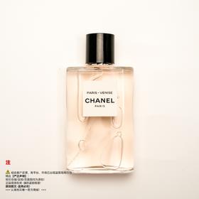 【1ml】Chanel香奈儿 香奈儿之水 巴黎-威尼斯香水