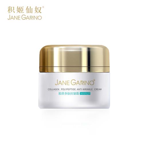 积姬仙奴胶原多肽抗皱霜5g 商品图4