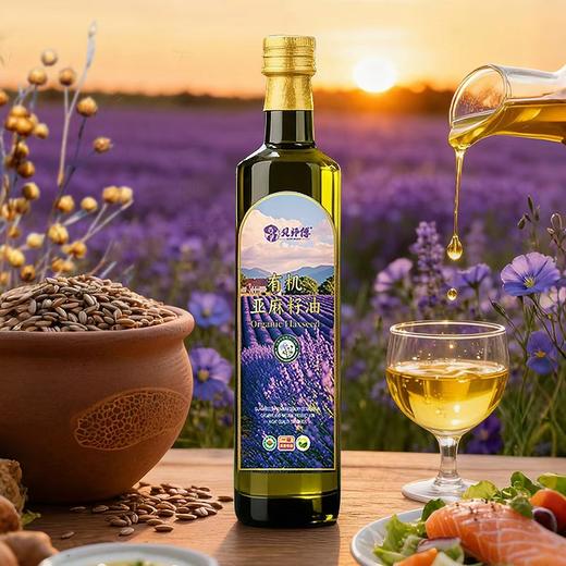 贝师傅有机亚麻籽油单瓶500ml/瓶 商品图0