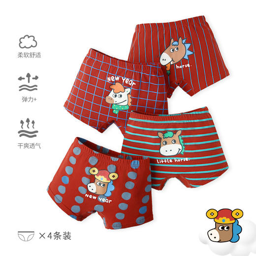 新年本命年~中小童马年儿童内裤新年成长内裤旺旺马驹童内裤卡通纯棉A类儿童平角内裤 商品图8