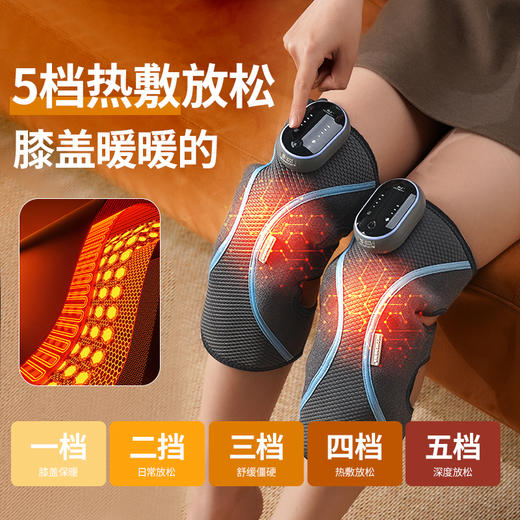 和正膝盖按摩仪单支装 HZ-X3腿部按摩器 护膝保暖加热暖膝盖 老人膝盖按摩仪 生日礼物送父母送长辈 商品图4