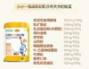 【免费领】儿童奶粉*2包体验装，在线报名 商品缩略图2