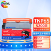 绘威 TNP65大容量易加粉粉盒 适用柯尼卡美能达BIZHUB 3000M碳粉盒 3080MF 2600P打印机硒鼓 TNP65XL墨粉盒 商品缩略图0