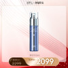 【补贴兑换】凌博士眼部精华液20ml 商品缩略图0