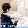 [五维全护系统！护眼台灯 】坐姿矫正器 儿童写字姿势防驼背 小学生视力保护器桌面款 商品缩略图2