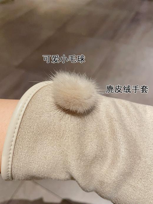 LEOS VITI小香风麂皮绒保暖手套 商品图9