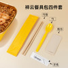 喇叭花一次性勺套装塑料勺纸巾西餐勺独立包装筷子四件套装定制 商品缩略图8