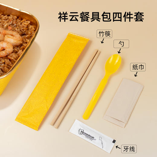 喇叭花一次性勺套装塑料勺纸巾西餐勺独立包装筷子四件套装定制 商品图8