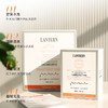 DIAMOND LANTERN兰亭 血橙嫩肌水漾冻干面膜 1.8g*7片 商品缩略图2