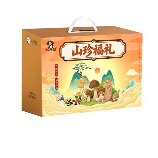 贝师傅山珍福礼礼盒 商品图4