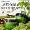 【会员尊享】孔凤香氛润肤身体油霜（月桂黑莓）265g 商品缩略图3