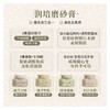 润培roopy果酸身体磨砂膏沐浴露二合一 手部清洁去角质死皮浴盐女 商品缩略图3