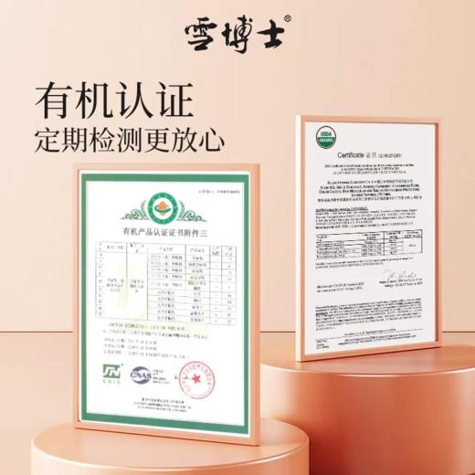 雪博士有机枸杞108g 商品图4