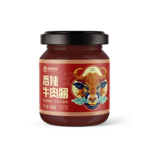 驿都故味 香辣牛肉酱 188g/瓶*2 商品图1