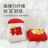 【19.9元3双包邮】2026马年新年红本命年宝宝袜子秋冬精梳棉A类无骨缝制透气大红袜福气新年袜百天周岁袜子中筒袜0-5岁★ 商品缩略图1