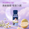【赵又廷同款】第三代味动力每日美梦GABA美梦水180mL*10/箱 商品缩略图4