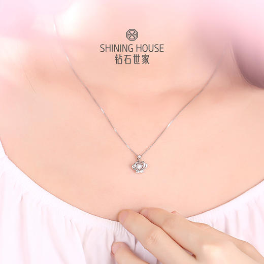【甄选钻饰】【专享】钻石世家 爱随心动系列 18K金钻石吊坠 皇冠·公主心钻石吊坠 商品图6