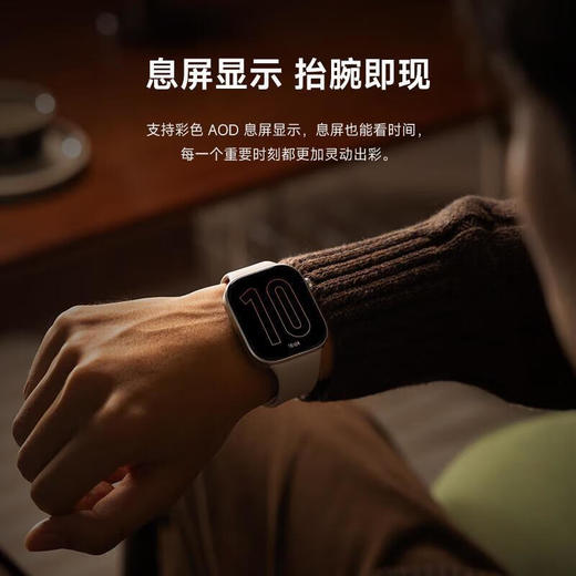 REDMI Watch 6 手表 商品图3