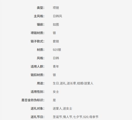 S1PC0792S1XXX0 周大生CHOW TAI SENG 【热销爆款】环环相扣项链女轻奢小众双环锁骨链纯银生日礼物 商品图4