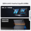 HUAWEI MatePad Edge 华为鸿蒙二合一平板电脑 14.2英寸 OLED大屏 商品缩略图3