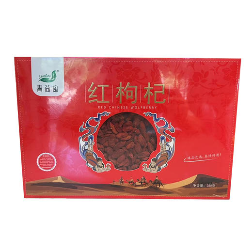 青谷家 红枸杞 350g/盒 商品图1