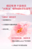 嘉媚乐玫瑰活颜焕采精华乳 商品缩略图5