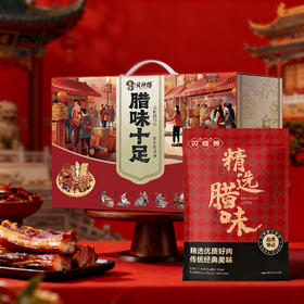 26年贝师傅黑猪肉腊味礼盒298型-腊香迎春