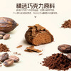 【新品上架】得多听装覆片松露形牛奶巧克力制品225g/盒装200g   蓬松顺滑 入口即化 045572/043968 商品缩略图1