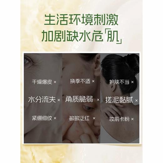 澳洲G&M VE天然保湿/高阶润护金装面霜各款-250g 商品图6