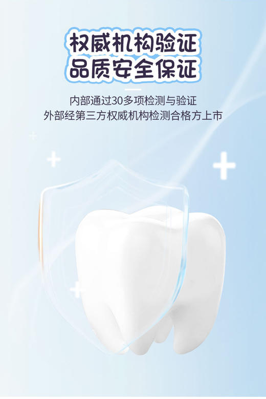 舒客宝贝儿童智能声波电动牙刷B2 粉色 内含2支刷头-电池款 商品图5