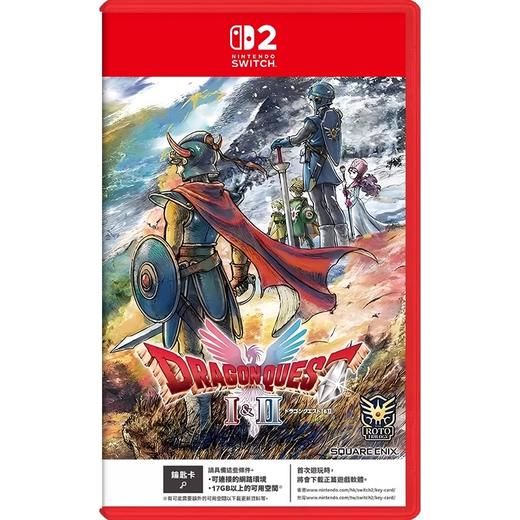 二手Switch2游戏 NS2 勇者斗恶龙1+2 HD-2D 中文版 商品图0