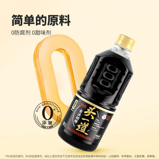 拓东初榨头一道酱油零添加传统酿造生抽纯粮酿造特级酱油调味品 商品图5