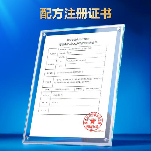 【会员周】优萃有机3段幼儿配方牛奶粉12-36个月800g 活性蛋白OPN 有机奶粉 商品图7