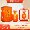 清酱 盛藏陈酿 53度酱酒 清酱大师封坛5 酱香型白酒 500ml 商品缩略图0