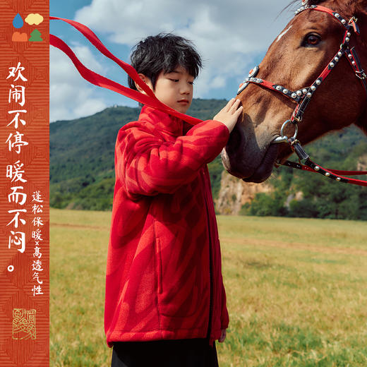 【新年款立领抓绒外套】森林棠26新款「电跑跑」保暖儿童鸿运相伴抓绒外套21861122 商品图2