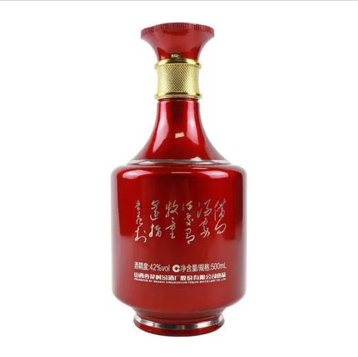 汾酒 42度杏花村金质5（500ml*6瓶）-整箱装 商品图2