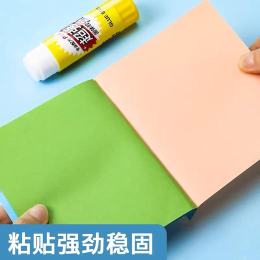 晨光文具超强固体胶 高粘度无甲醛固体胶棒强力固体胶手工胶水财务凭证 21g 1支 商品图2