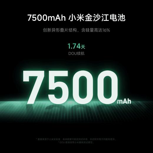Xiaomi 17 Pro Max 手机 商品图7