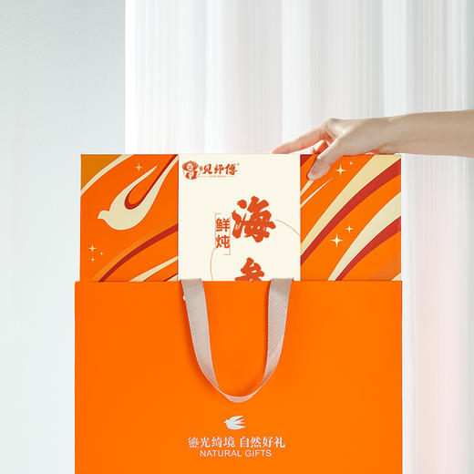 贝师傅鲜炖海参礼盒 商品图2