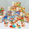 Merry Christmas12合1圣诞积木套盒 商品缩略图6