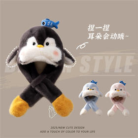 【捏捏耳朵会动❗️萌萌企鹅帽】可爱加倍宝贝爱不释手，优质锁温毛绒，加厚防风保暖，2026新款可爱女童宝宝加厚保暖防风护耳企鹅帽QQ