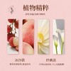 繁花作经典雪花膏 商品缩略图13