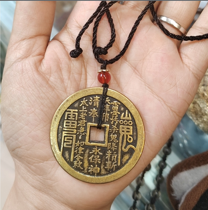 灵机生活馆仿古钱币