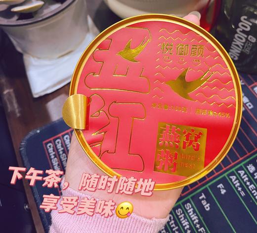 五红燕窝粥（160g*6碗装） 商品图7