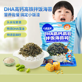 小鹿蓝蓝_DHA高钙高铁拌饭海苔120g*1袋