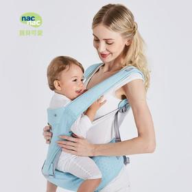 宝贝可爱轻便型婴儿透气腰凳（静谧蓝）/NAC-00742