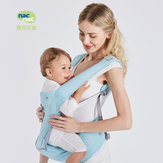 宝贝可爱轻便型婴儿透气腰凳（静谧蓝）/NAC-00742 商品图0