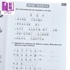 【中商原版】轻松学汉语 少儿版补充练习3 第2版 港台原版 马亚敏 香港三联书店 商品缩略图3
